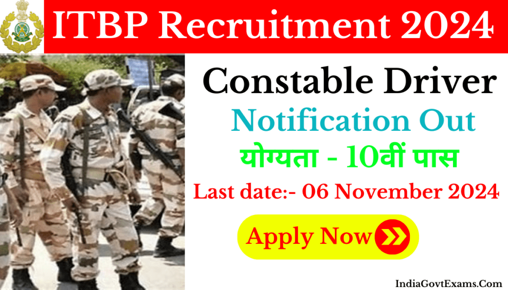 ITBP Constable Driver Recruitment 2024