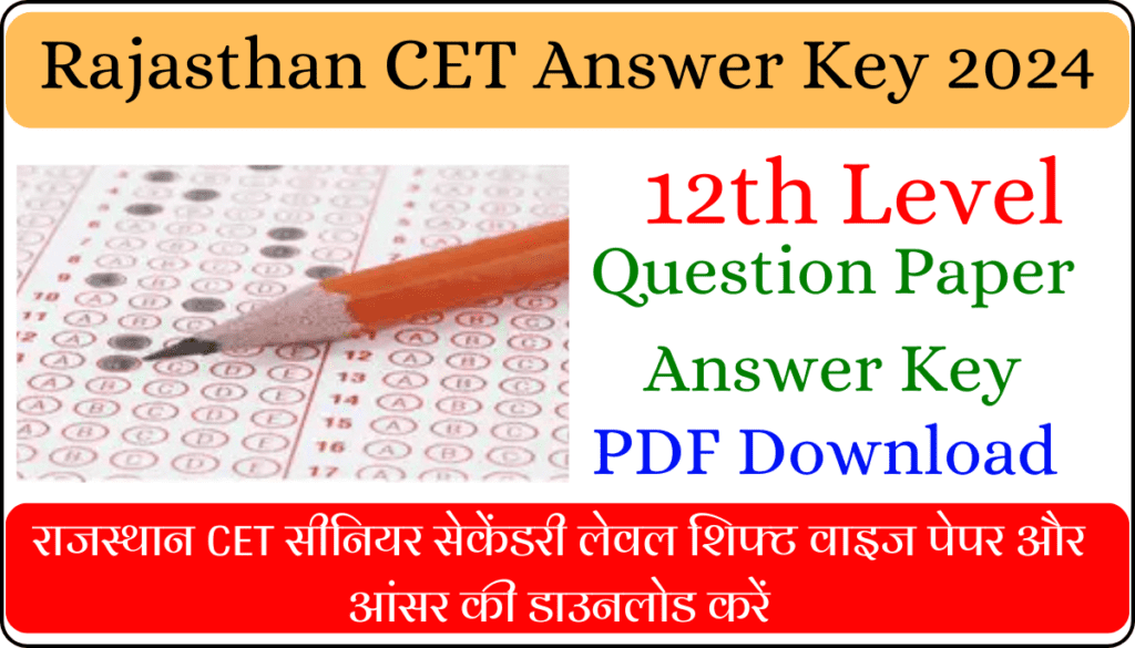 Rajasthan CET 12th Level Answer Key 2024