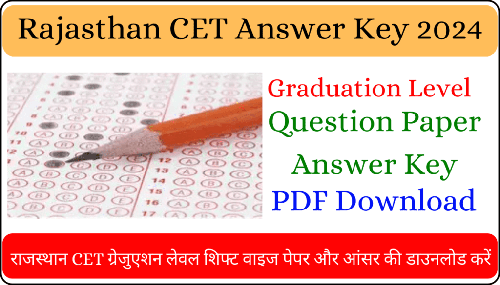 Rajasthan CET Graduation Level Paper and Answer Key 2024