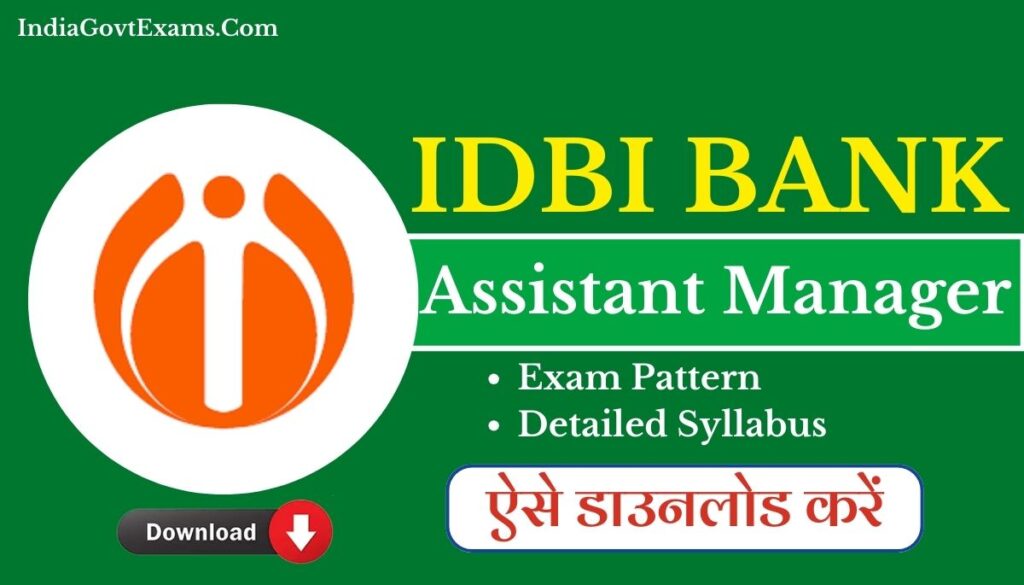 IDBI Junior Assistant Manager Syllabus 2024 & Exam Pattern