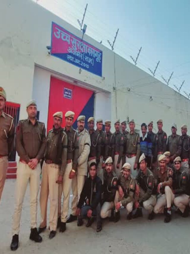 Rajasthan Jail Prahari Recruitment 2024: 803 पदों के लिए आवेदन शुरू