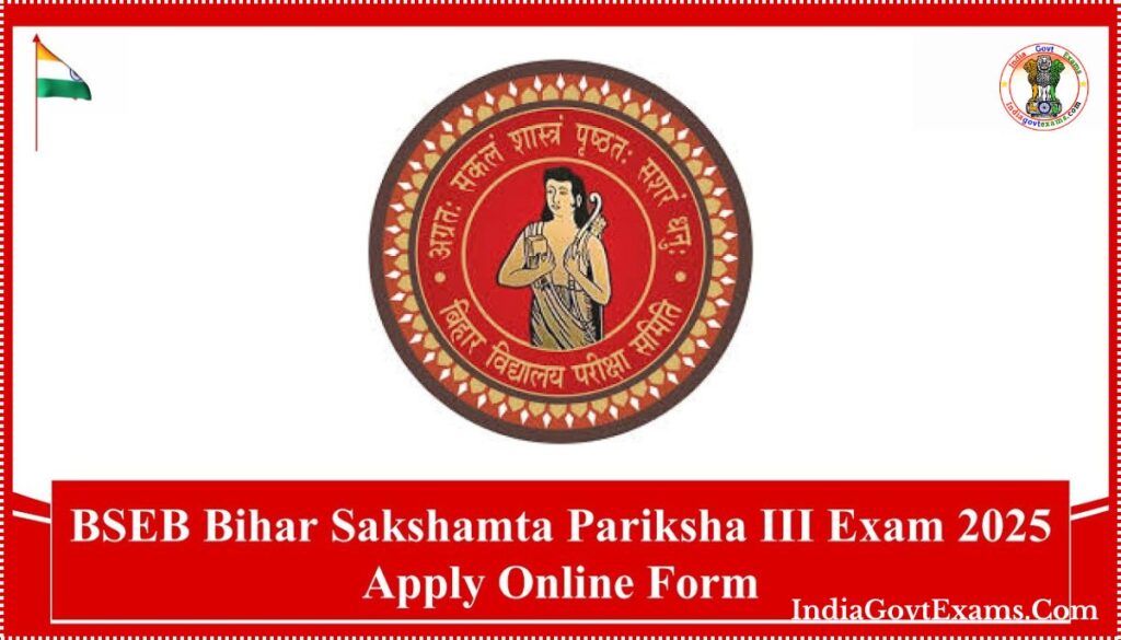 BSEB Bihar Sakshamta Pariksha III Exam 2025 Apply Online Form