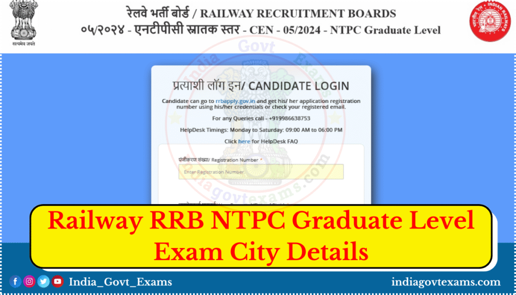 Railway RRB NTPC Graduate Level Exam City Details 2025