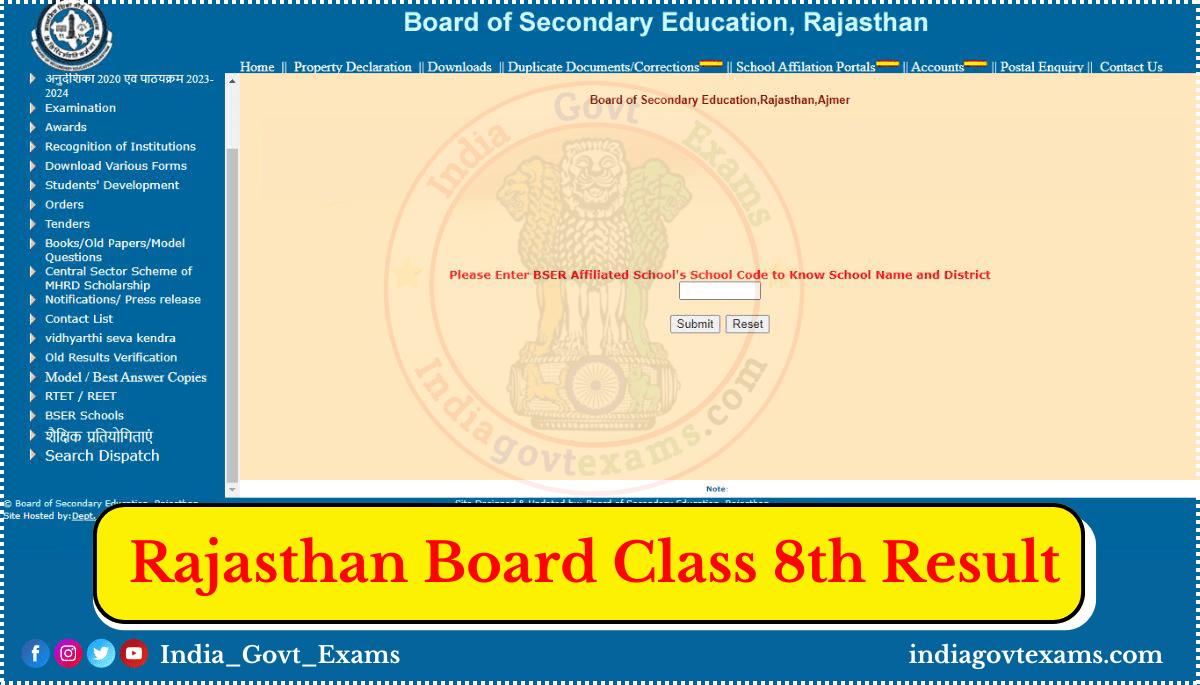 Rajasthan Board Class 8th Result 2025