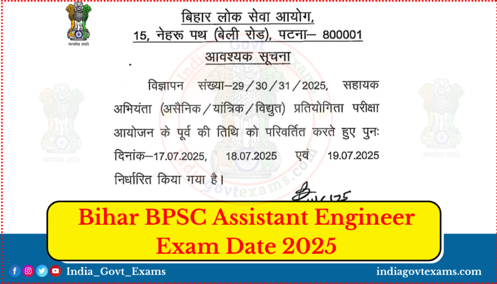Bihar BPSC Assistant Engineer Exam Date 2025