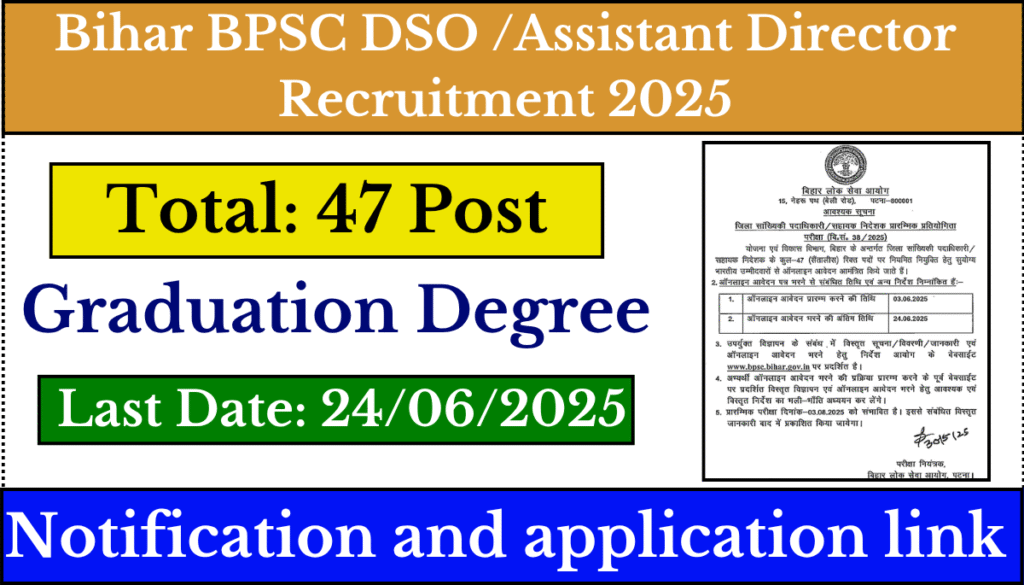 Bihar BPSC DSO /Assistant Director Recruitment 2025