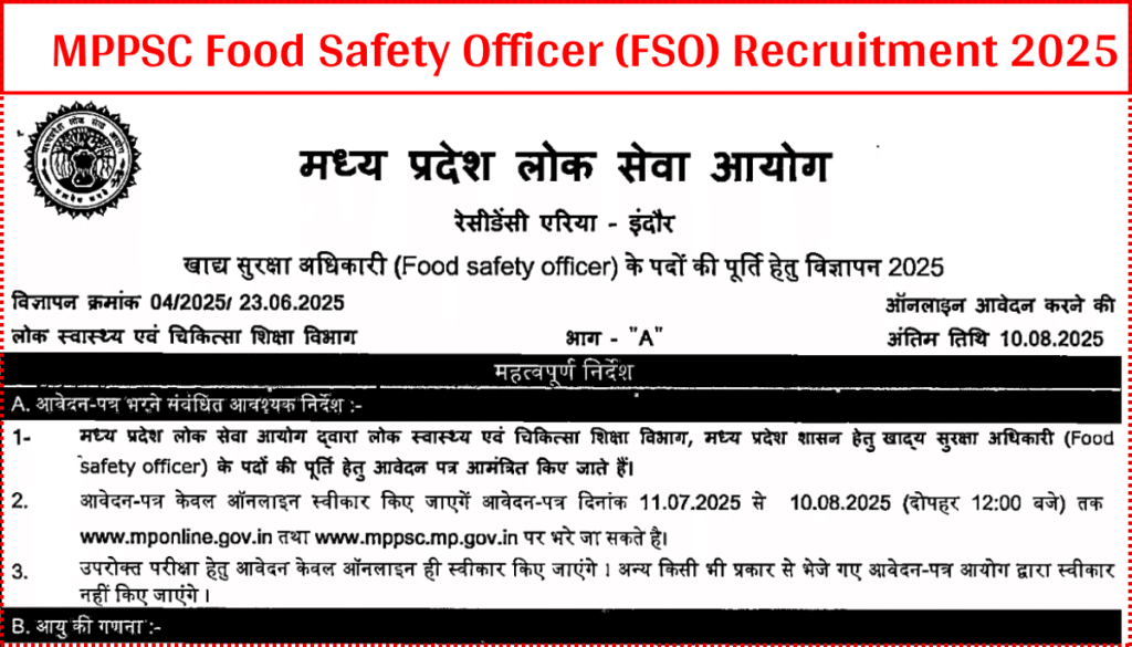 MPPSC Food Safety Officer (FSO) Recruitment 2025