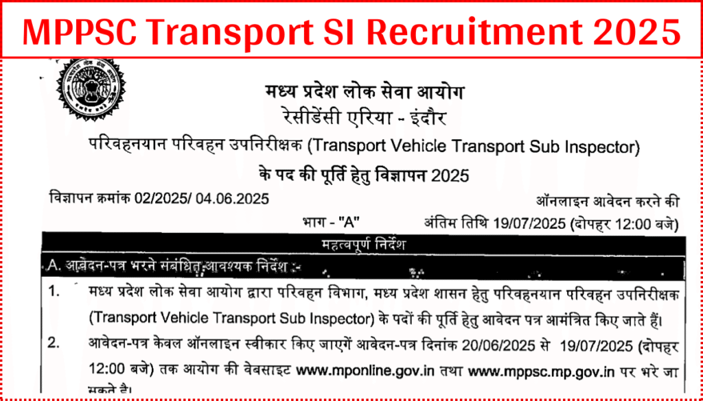 MPPSC Transport SI Recruitment 2025
