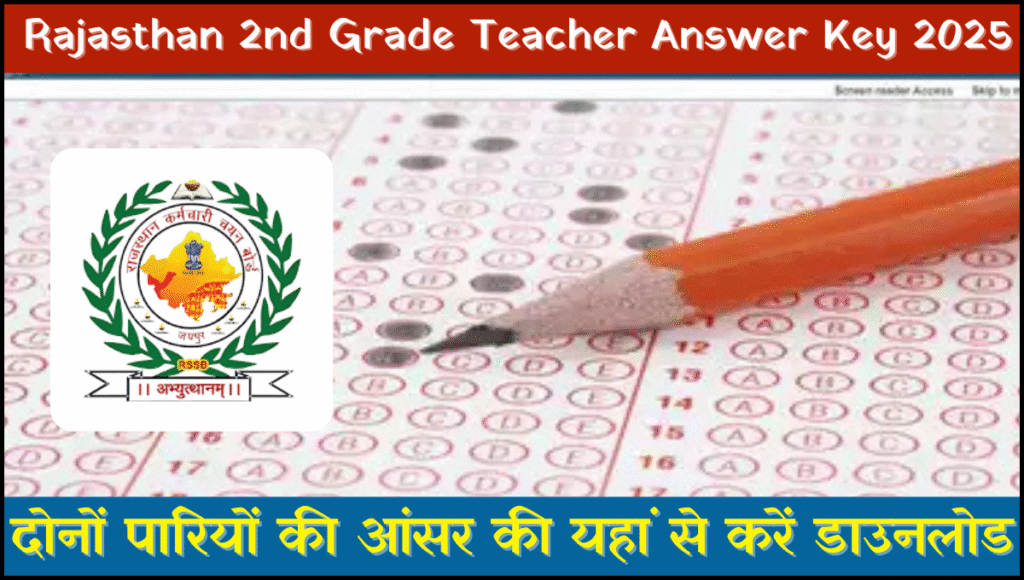 Rajasthan 2nd Grade Teacher Answer Key 2025